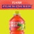 POWERADE® XTRA SOUR Peach Pucker Sports Drink Bottle Perspective: right
