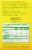 I-Health Culturelle® Kids Purely Probiotics® Packets Perspective: right