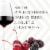 La Crema Sonoma County Cabernet Sauvignon Red Wine Perspective: right