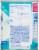 Nestle® NAN® Pro Infant Formula with Iron Powder Perspective: right
