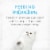 Purina Fancy Feast Creamy Delights Wet Cat Food Pate Chicken Feast with a Touch of Real Milk Perspective: right