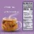 Nestle Coffee mate Italian Sweet Creme Liquid Coffee Creamer Perspective: right