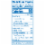 Nestle Coffee-Mate 2 in1 Coffee + Creamer French Vanilla PODS Perspective: right