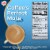 Nestle® Coffee Mate® Sugar Free French Banilla Powder Coffee Creamer Perspective: right