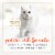Purina Fancy Feast Flaked Wet Cat Food Chicken & Tuna Perspective: right