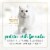 Purina Fancy Feast Classic Pate Wet Cat Food Cod Sole & Shrimp Feast Perspective: right