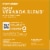 Starbucks® Decaf Veranda Blend® Blonde Roast K-Cup® Coffee Pods Perspective: right