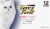 Purina® Fancy Feast® Classic Pate Minced Collection Cat Food Variety Pack Perspective: right