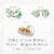 Purina Fancy Feast Petites Wet Cat Food in Gravy Variety Pack Perspective: right