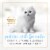 Purina Fancy Feast Tender Ocean Whitefish Feast Wet Kitten Food Perspective: right