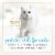 Purina Fancy Feast Grilled Wet Cat Food Tuna Feast in Gravy Perspective: right