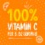 SUNNYD® Tangy Original Orange Juice Drinks Perspective: right