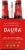 Estrella Damm Daura Beer Perspective: right