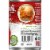 Campbell's Condensed Red Pepper Soup Perspective: right