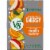 V8+® Energy Sparkling Orange Pineapple Juice Energy Drink Can Perspective: right