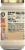 Prego® Garlic & Caramelized Onion Alfredo Sauce Perspective: right