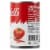 Campbell's® Condensed Spicy Tomato Soup Perspective: right