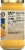 Prego® Creamy Cheddar Cheese Sauce Perspective: right