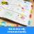 Post-it® Easy Dispenser Tabs - Multi-Color Perspective: right