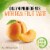Smucker’s Natural Apricot Fruit Spread Perspective: right