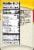 Jif to Go® Natural Creamy Peanut Butter Perspective: right