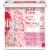 Pillsbury Valentine's Funfetti Vanilla Frosting Perspective: right