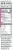 Propel Vitamin Boost Berry Kiwi Electrolyte Enhanced Water Mix Perspective: right