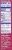 Propel® Zero Sugar Naturally Flavored Black Cherry Electrolyte Water Beverage Mix Packets Perspective: right