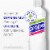 Propel Energy Boost Zero Sugar Electrolyte Water Beverage Mix Raspberry with Green Tea Perspective: right