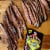 McCormick Grill Mates Brazilian Steakhouse Marinade Perspective: right