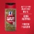 McCormick Crushed Jalapeno Pepper Perspective: right