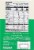 Beech-Nut® Favorite Flavors Baby Food Pouch Variety Pack Perspective: right