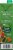 Pacific Foods® Organic Chicken Stock Perspective: right