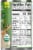 Pacific Foods® Organic Cream of Roasted Garlic & Herb Condensed Soup Perspective: right