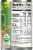 Pacific Foods® Organic Cream of Celery Condensed Soup Perspective: right