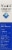 Nizoral® Scalp Itch Relief Perspective: right
