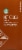 Starbucks® Classic Hot Cocoa Mix Perspective: right