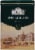 Ahmad Tea® Special Blend with Earl Grey Loose Tea Perspective: right