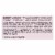 Love Beauty and Planet Murumuru Butter & Rose Vegan Collagen Moisture Shampoo Perspective: right