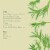 Love Home & Planet Vetiver & Tea Tree Re-Wear Dry Wash Spray Perspective: right