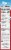 Alpen® Original Muesli Cereal Perspective: right