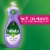 Palmolive Ultra Soft Touch Almond Milk & Blueberry Scent Dish Liquid Perspective: right