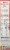 Nature's Path Organic® Flax Plus® Red Berry Crunch Cereal Perspective: right