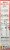 Nature's Path Organic® Flax Plus® Red Berry Crunch Cereal Perspective: right