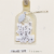 Papyrus (S30) Corked Bottle Thank You Card Perspective: right