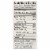 Greenfield Natural Meat Co. Uncured Pepperoni Pizza Lunch Kit Perspective: right