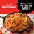 Chef Boyardee Spaghetti And Meatballs Skillet Meal Perspective: right