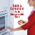 Chef Boyardee Rice With Chicken & Vegetables Perspective: right