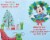 American Greetings Mickey Mouse with Foil Christmas Card Perspective: right