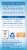 Slow-Mag® Magnesium Chloride Tablets Perspective: right